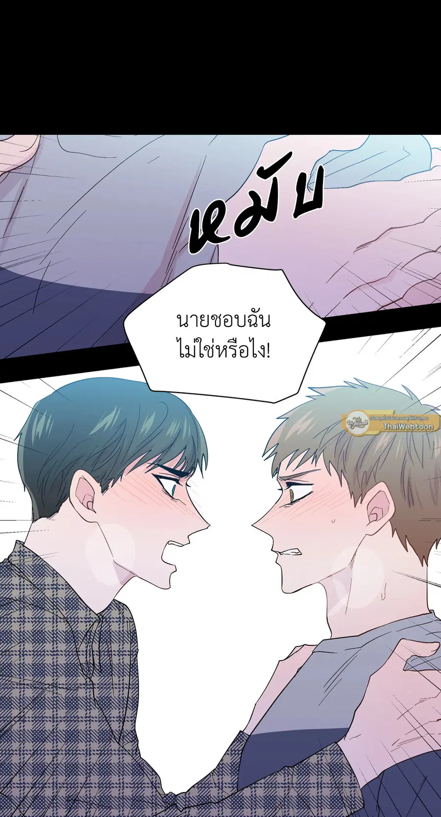 A Man of Virtue ตอนที่ 92 — page 34 of 57