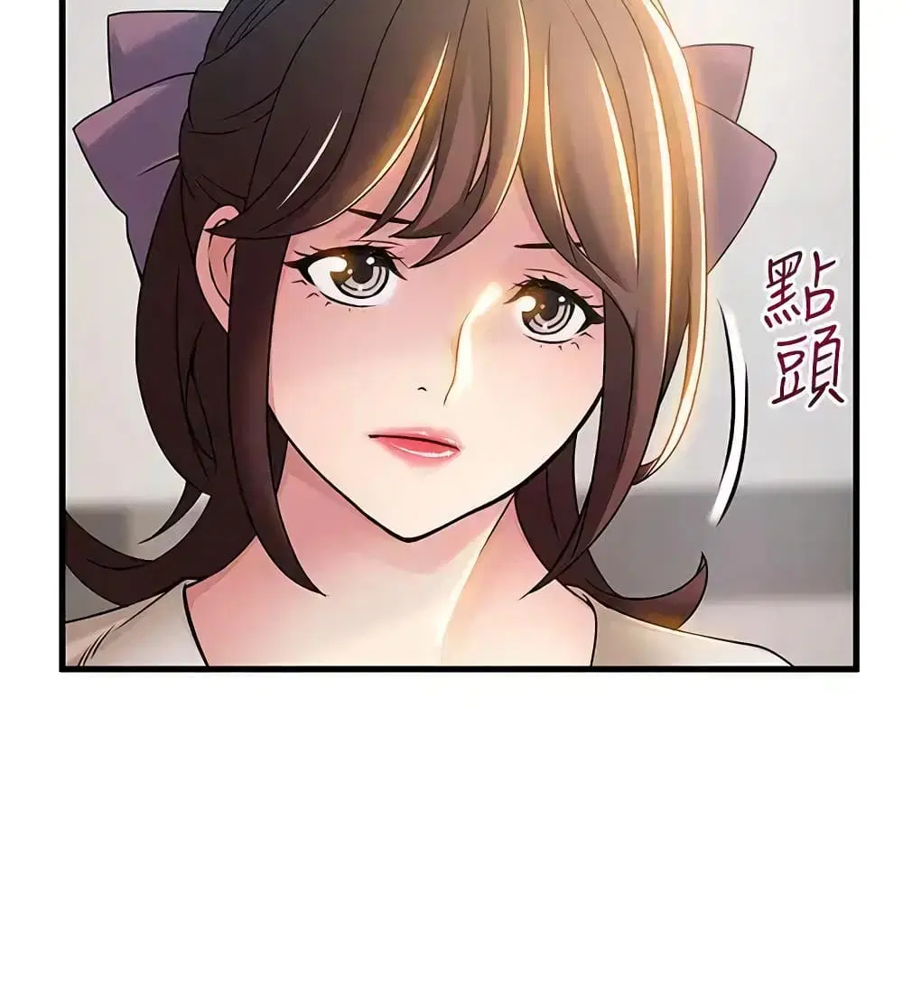 Weak Point ตอนที่ 24 — page 30 of 34