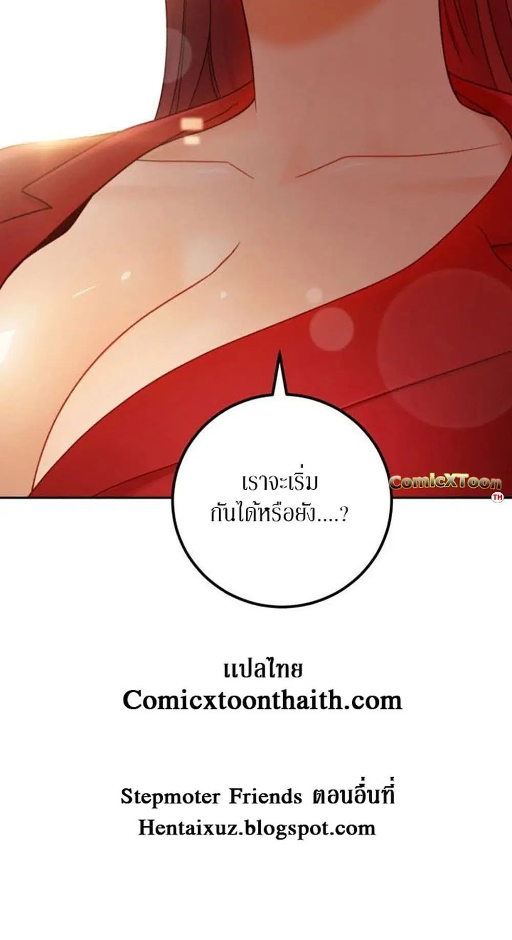 Stepmother Friends ตอนที่ 38 — page 60 of 60