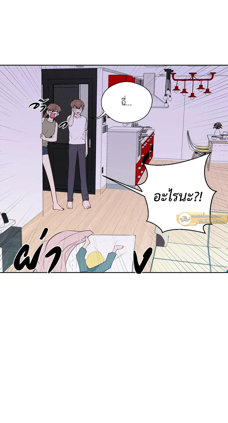A Man of Virtue ตอนที่ 78 — page 52 of 56