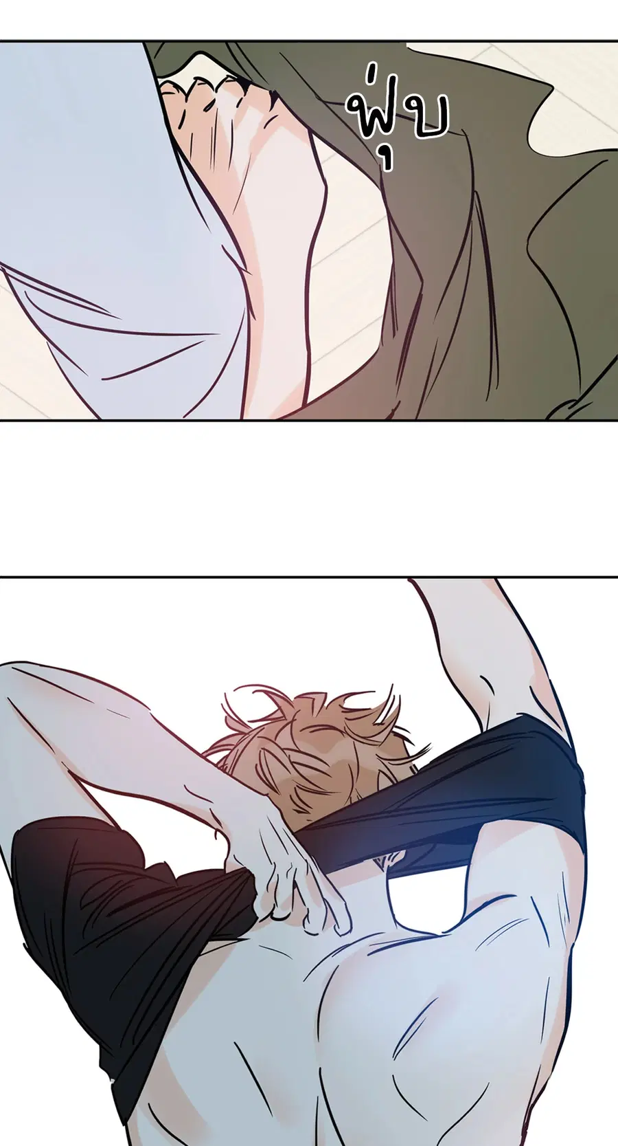 Lucky Paradise ตอนที่ 73 — page 10 of 49