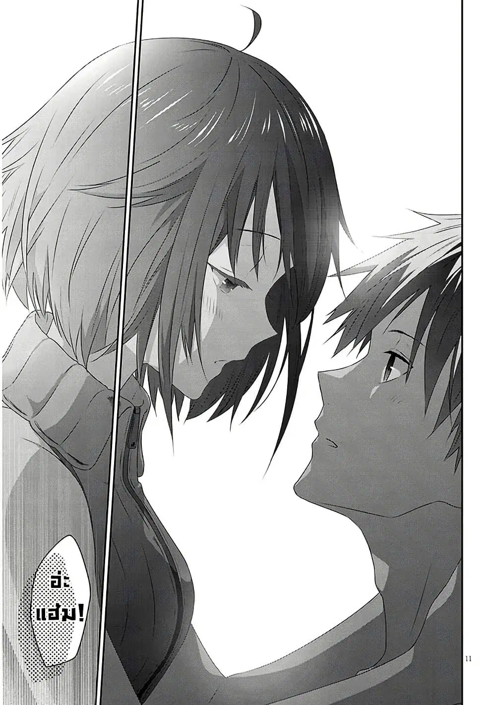 Maou ni Natta node, Dungeon Tsukutte Jingai Musume to Honobono suru ตอนที่ 74 — page 11 of 23