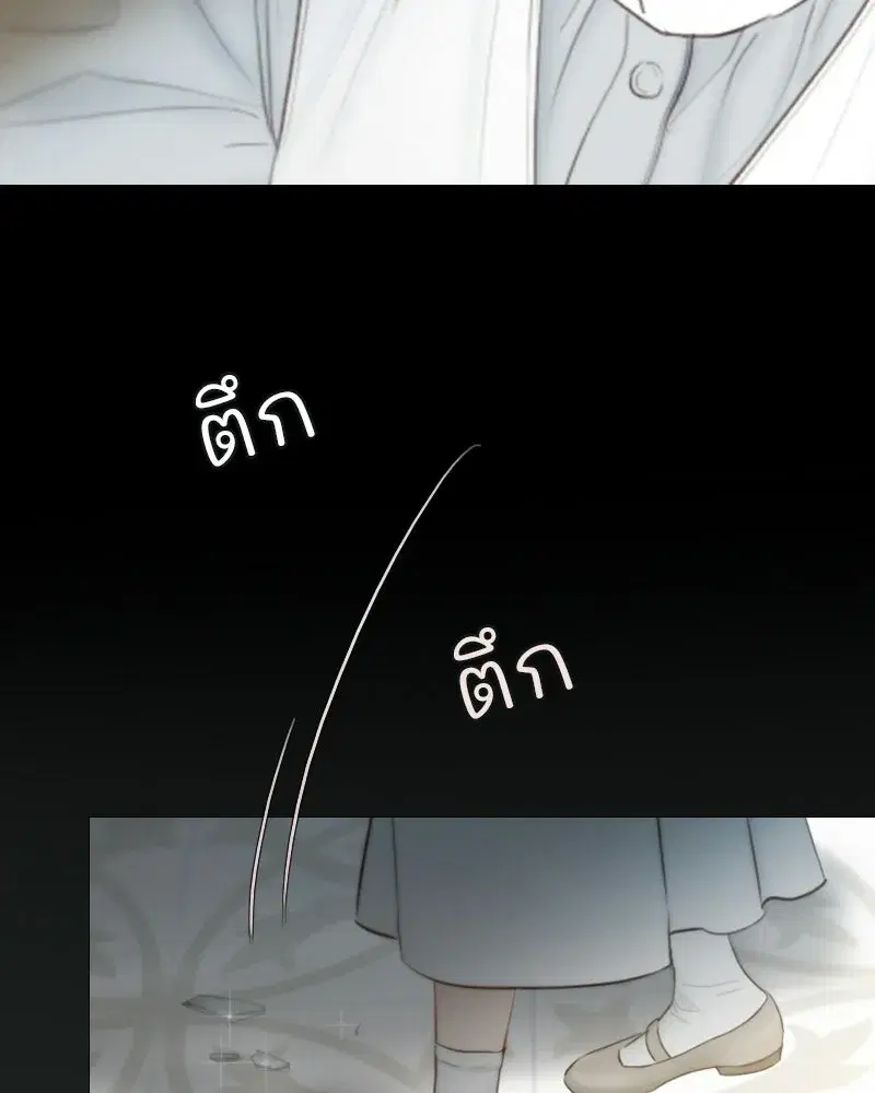 Serena ตอนที่ 132 — page 110 of 137
