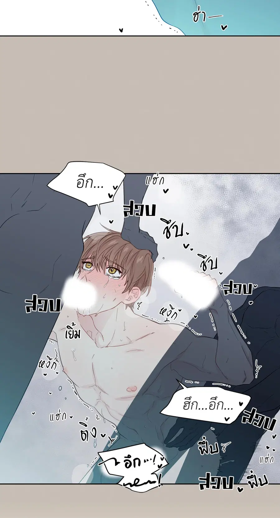 A Man of Virtue ตอนที่ 33 — page 20 of 49