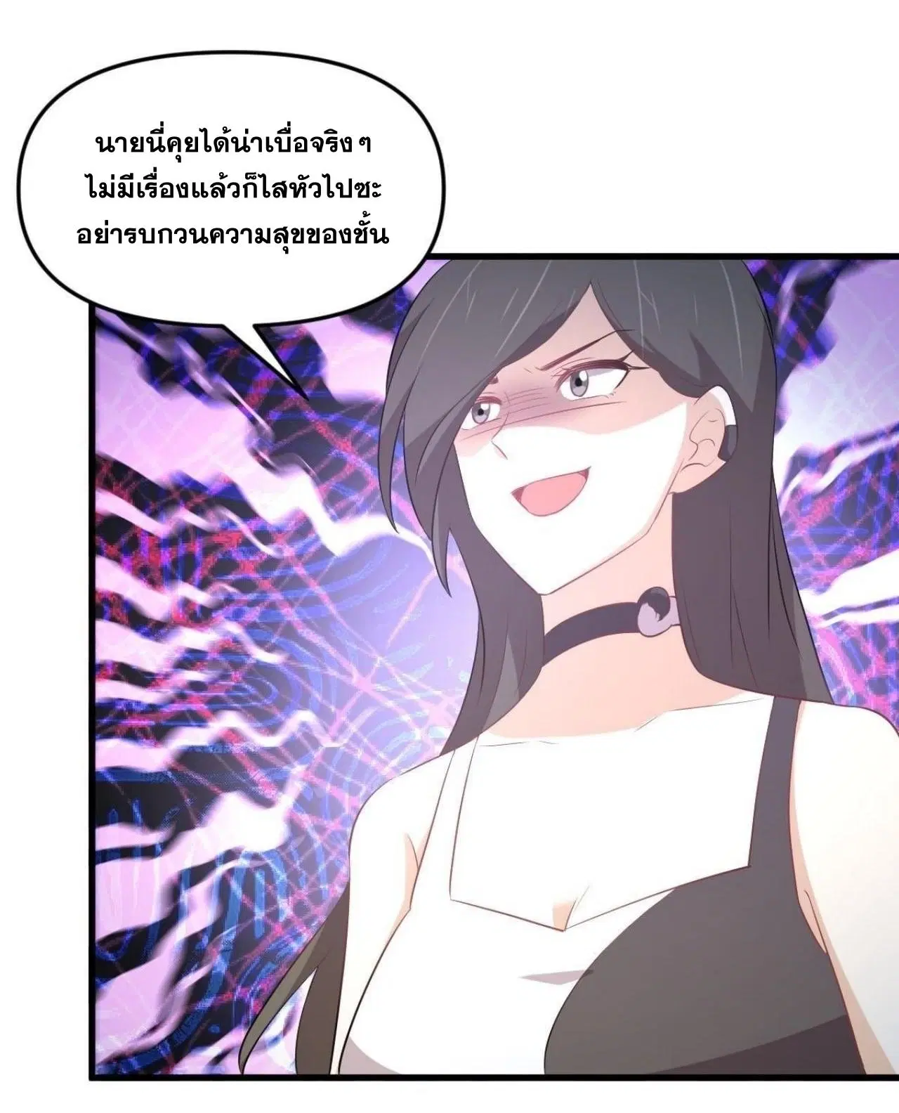 Immortal Swordsman in the Reverse World ตอนที่ 310 — page 44 of 51