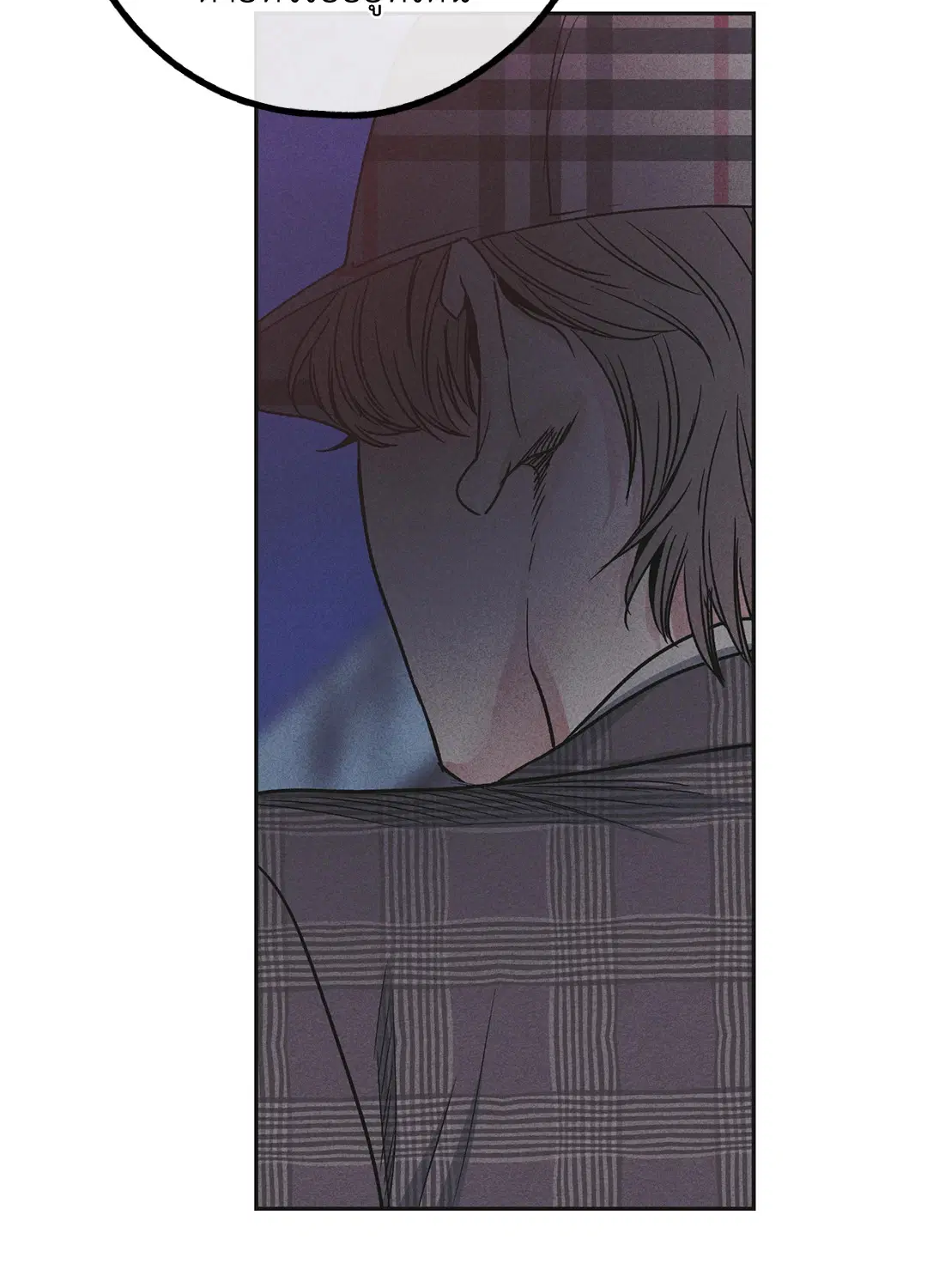 PAYBACK ตอนที่ 59 — page 8 of 85