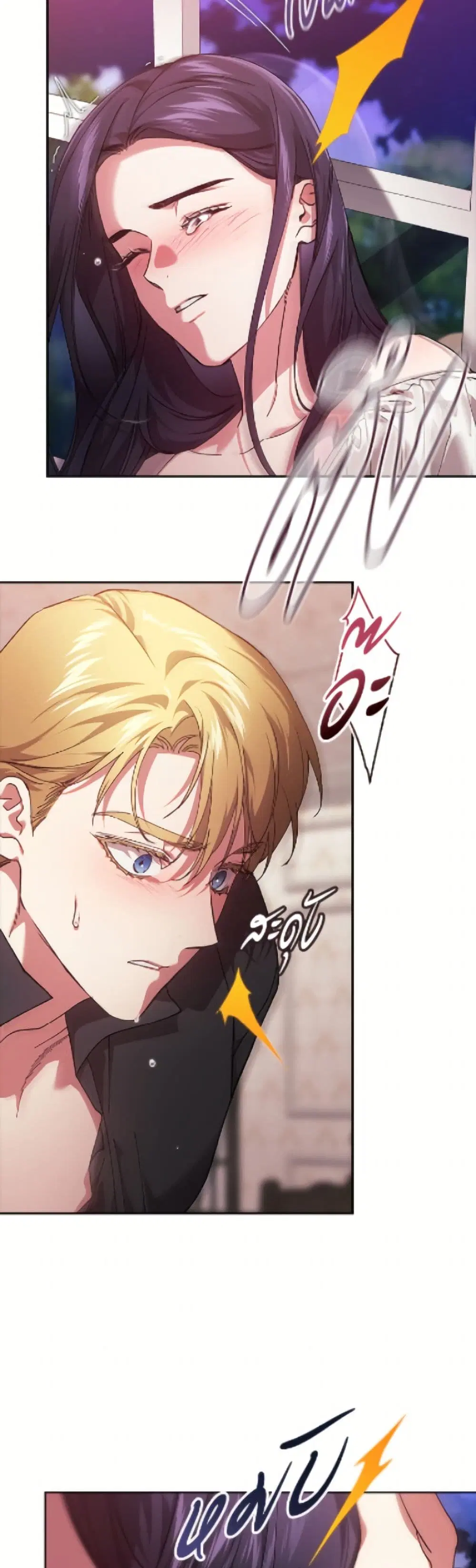 The Broken Ring – This Marriage Will Fail Anyway ตอนที่ 108 — page 37 of 52