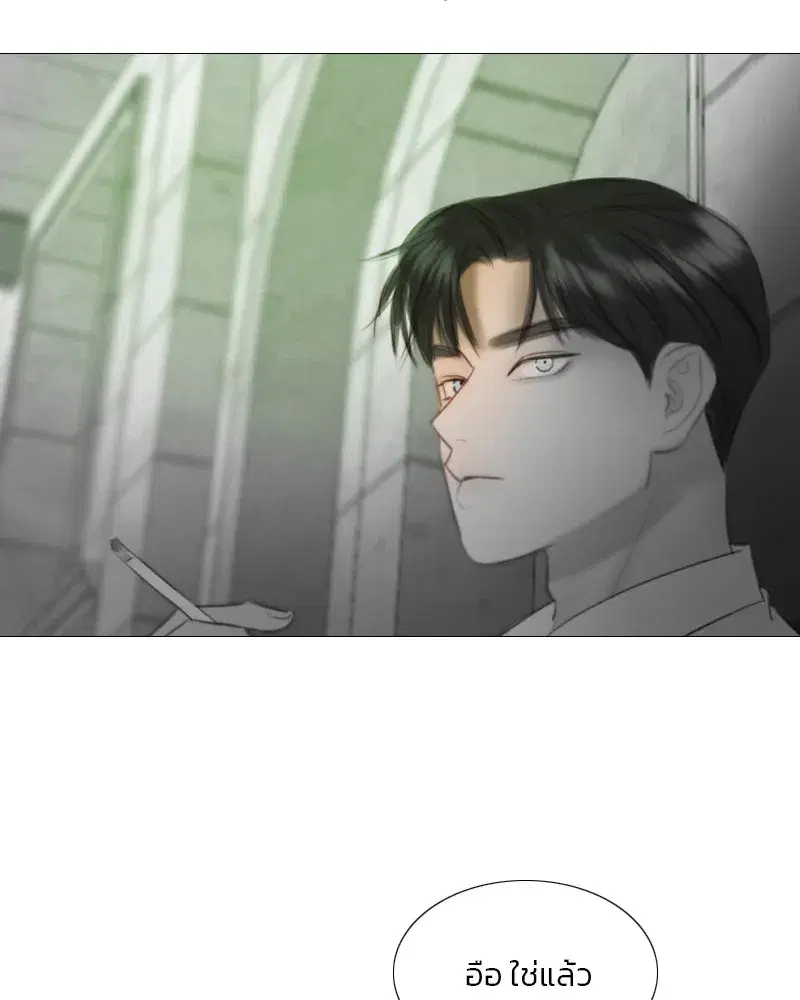 Serena ตอนที่ 79 — page 101 of 150