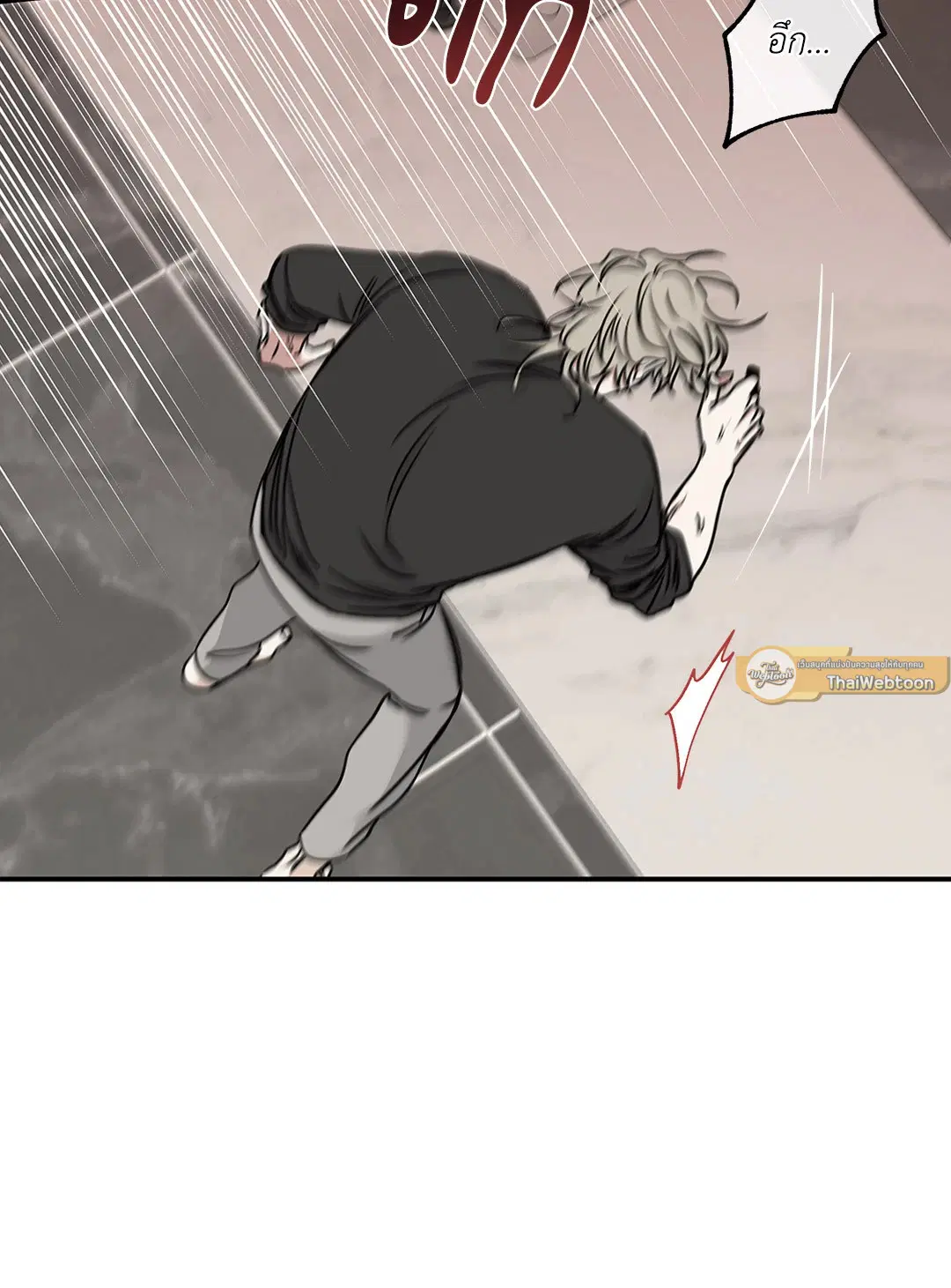 Low Tide in Twilight ตอนที่ 98 — page 58 of 75