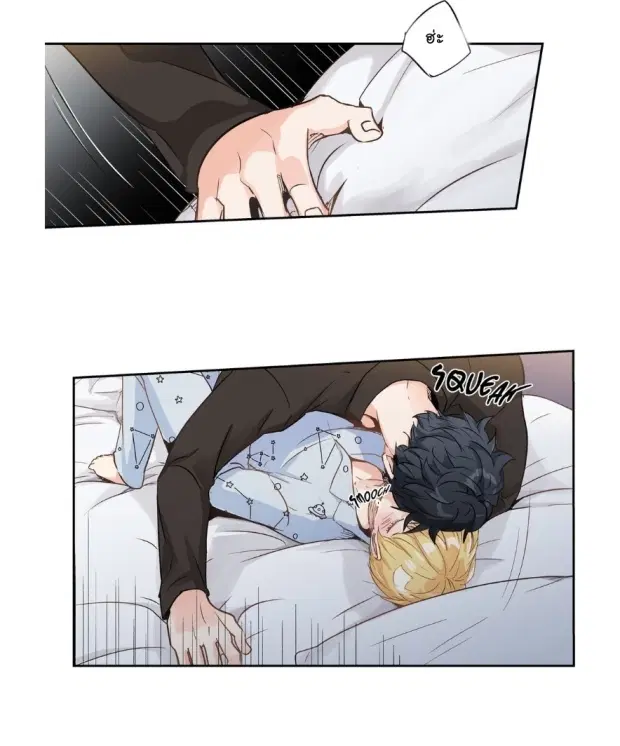 Love is an Illusion! – ซูเปอร์สตาร์ ตอนที่ 31 — page 16 of 37