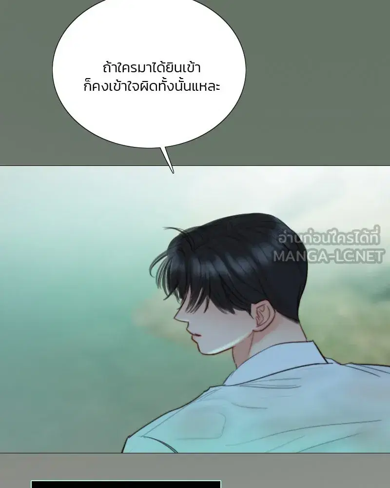 Serena ตอนที่ 77 — page 45 of 160