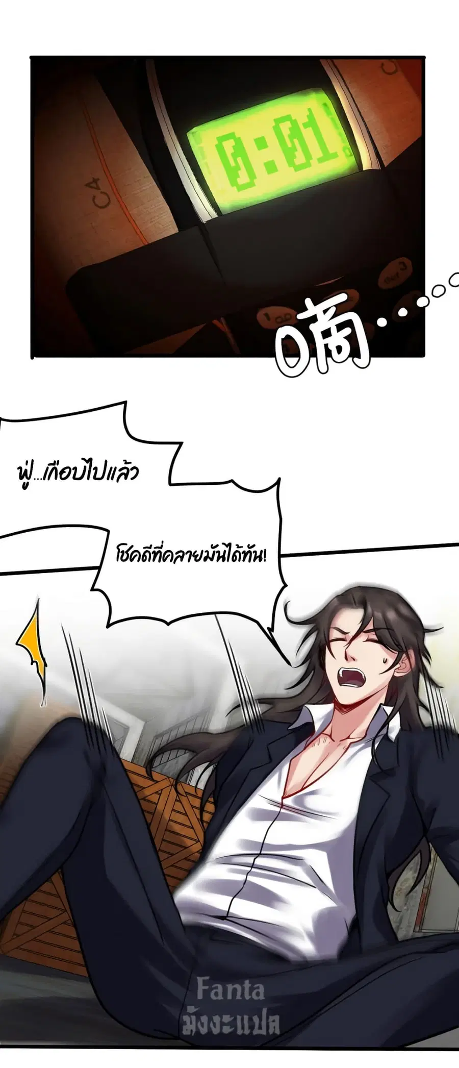 Dragon King Hall ตอนที่ 146 — page 17 of 31