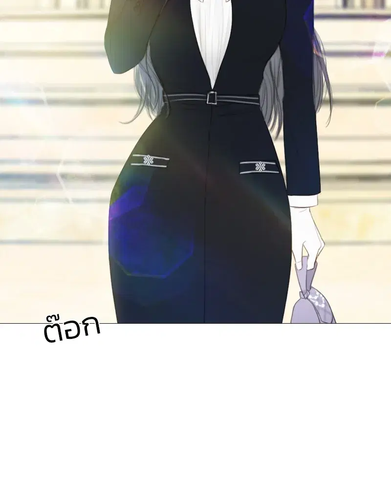 Serena ตอนที่ 68 — page 4 of 128