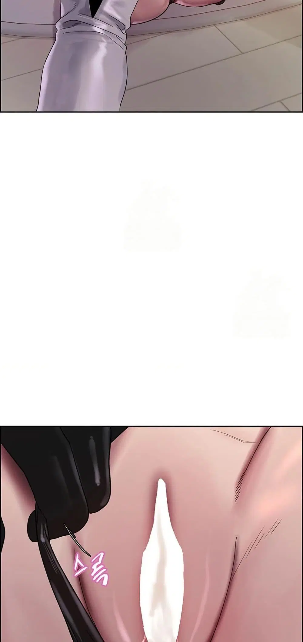 Sex-Stop Watch ตอนที่ 152 — page 16 of 62
