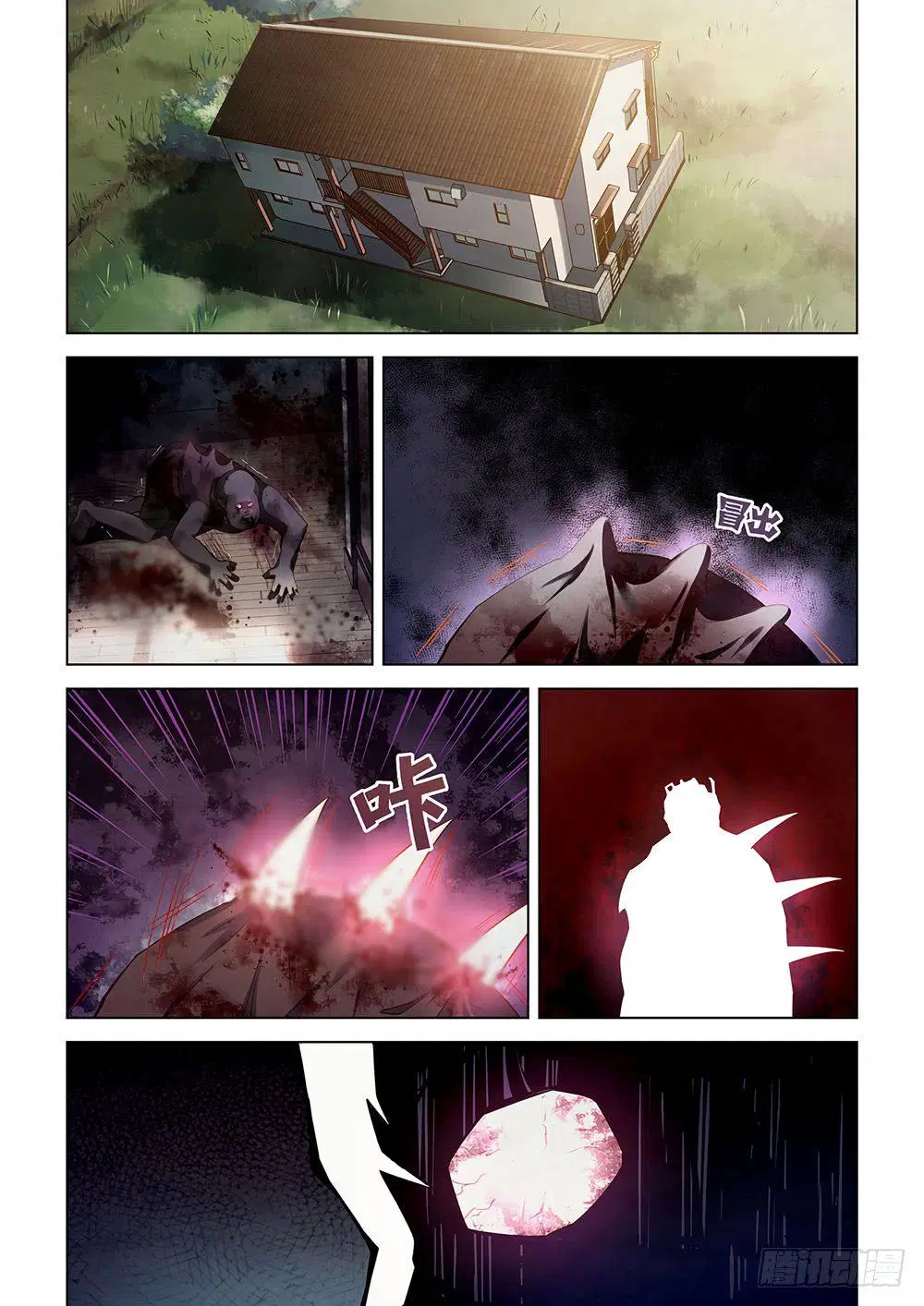 The Last Human ตอนที่ 50 — page 2 of 15