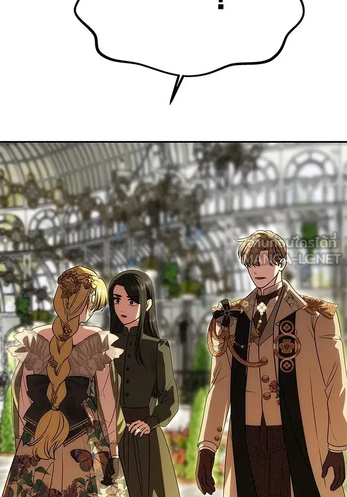 One Husband is Enough – เกมรักจับสามี ตอนที่ 25 — page 12 of 138