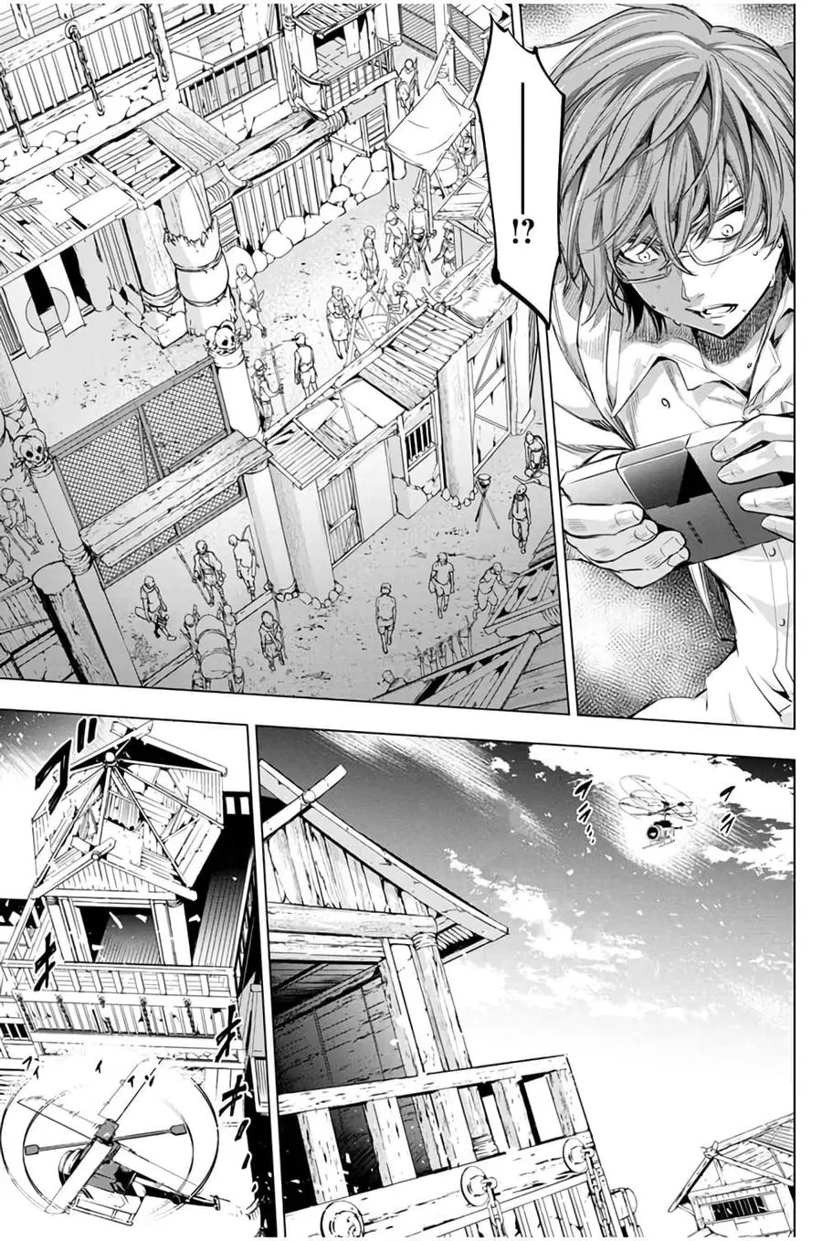 Ingoshima ตอนที่ 17 — page 18 of 22