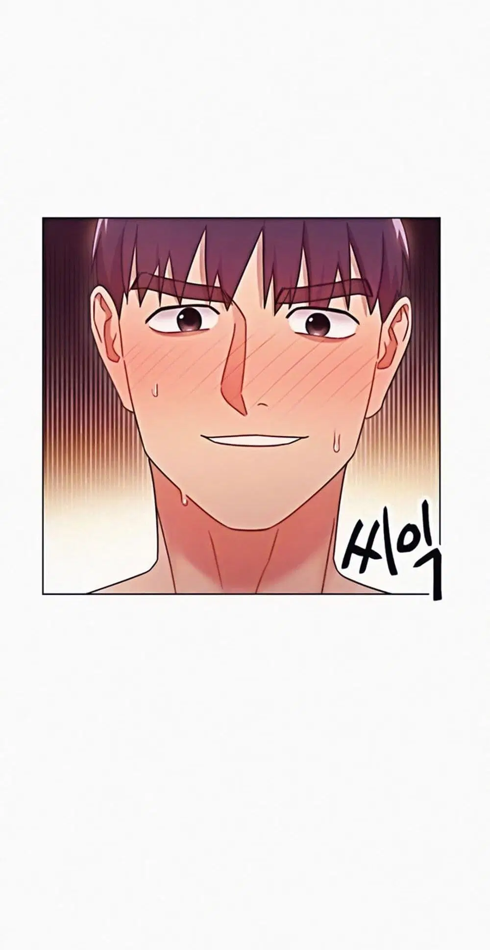 Stepmother Friends ตอนที่ 52 — page 17 of 57