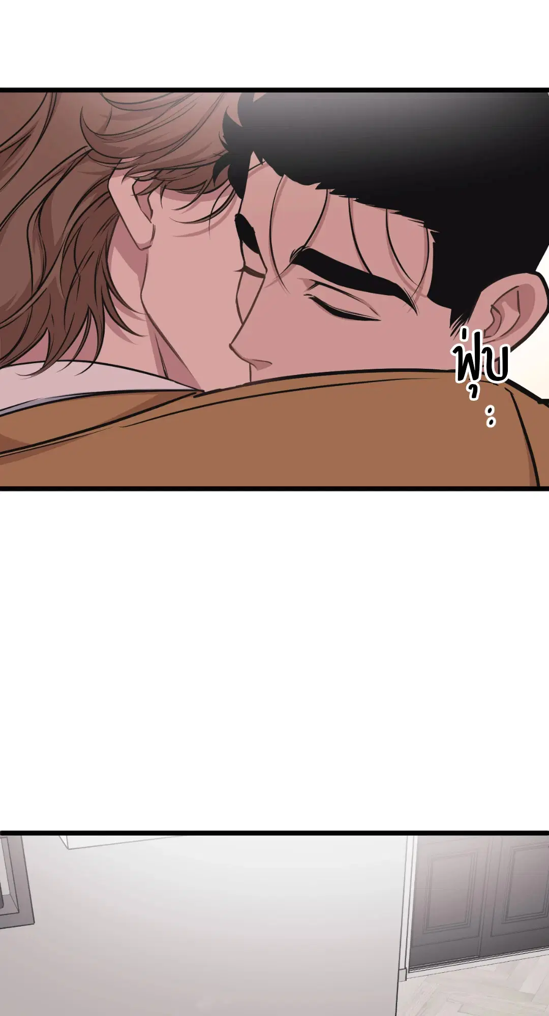 Full Volume ตอนที่ 44 — page 48 of 62