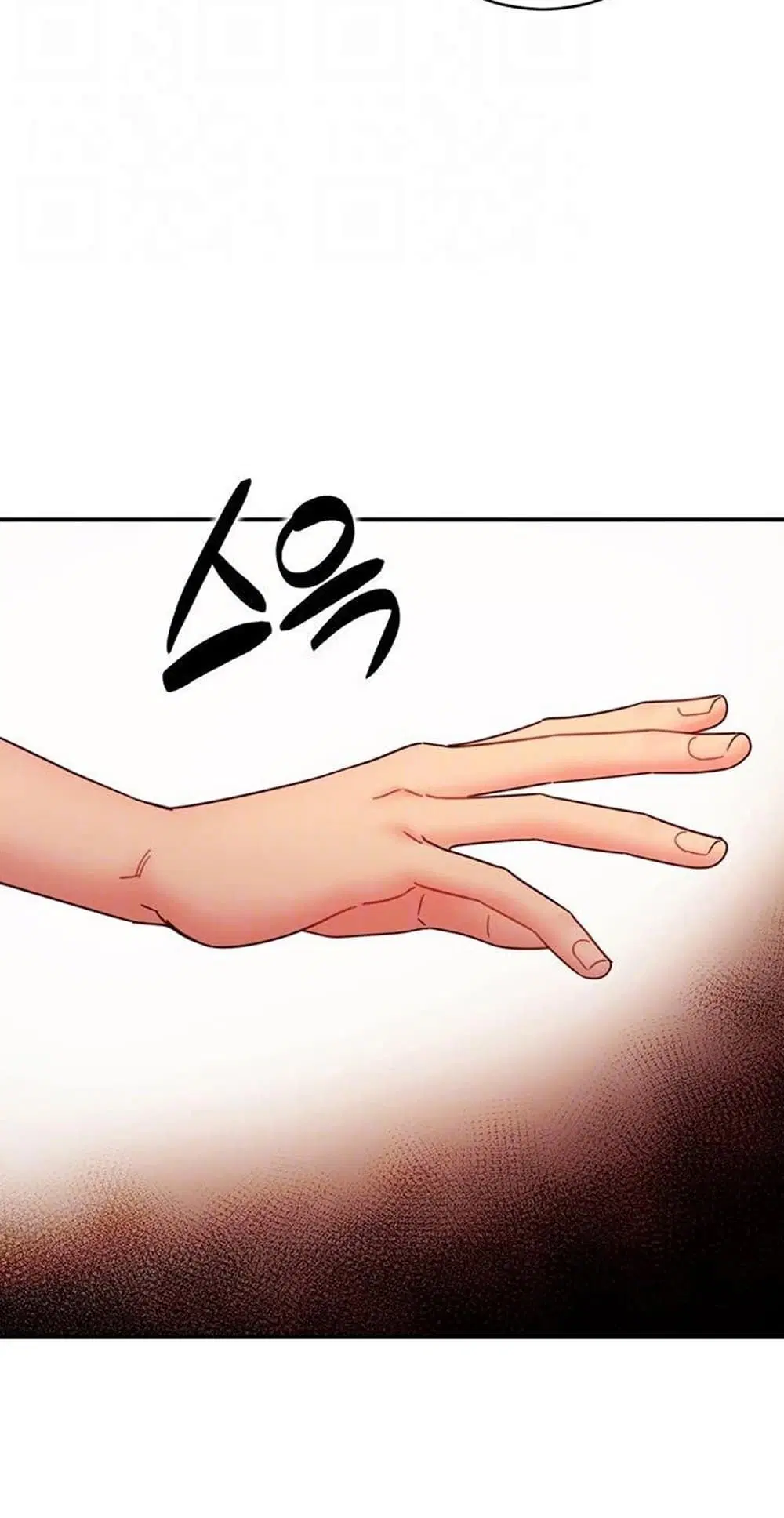 Stepmother Friends ตอนที่ 64 — page 10 of 55