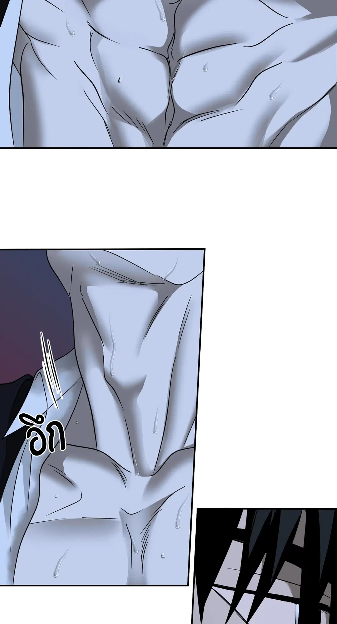 Shutline ตอนที่ 44 — page 42 of 72