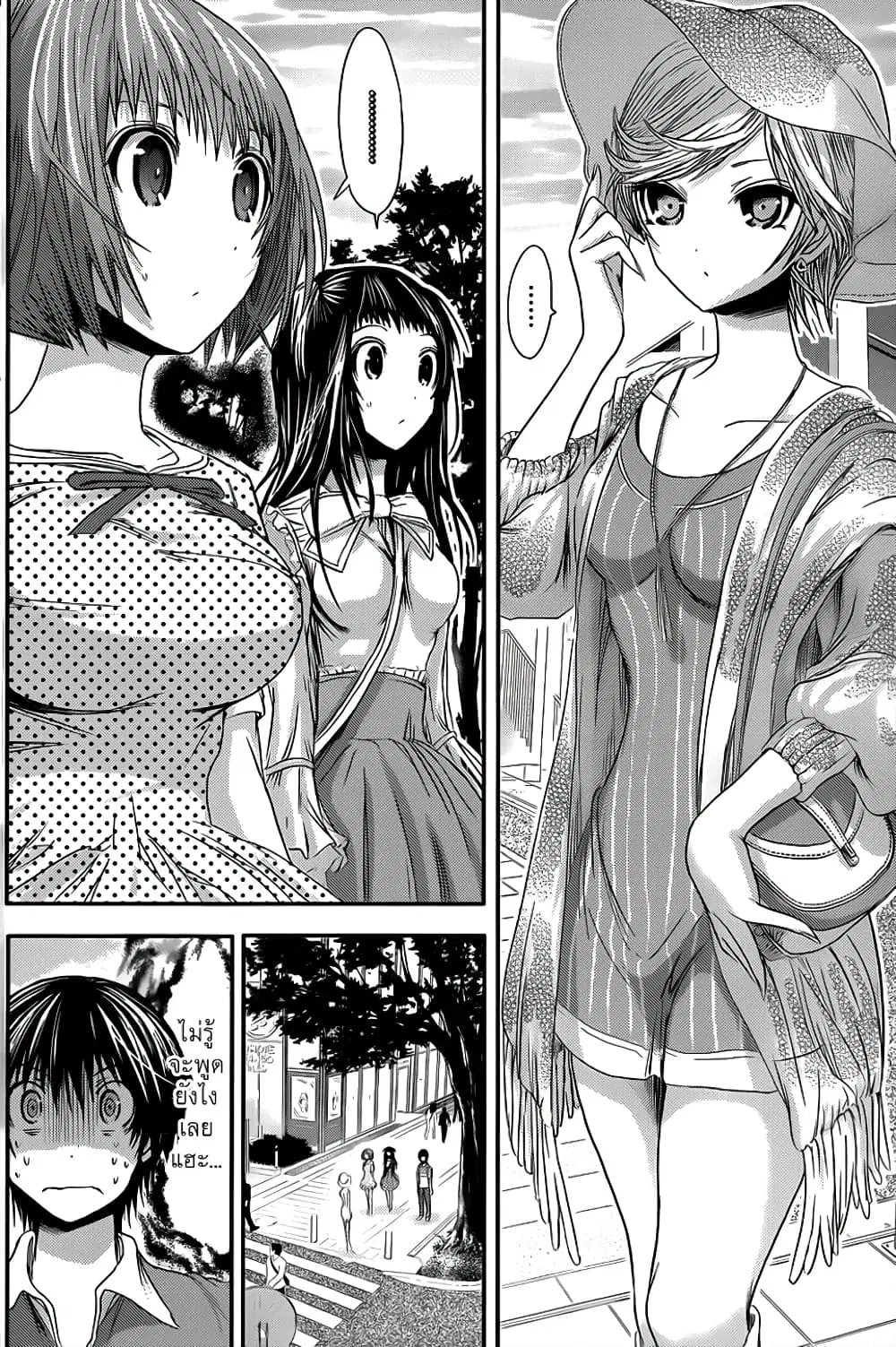 Minamoto-kun Monogatari ตอนที่ 55 — page 5 of 9