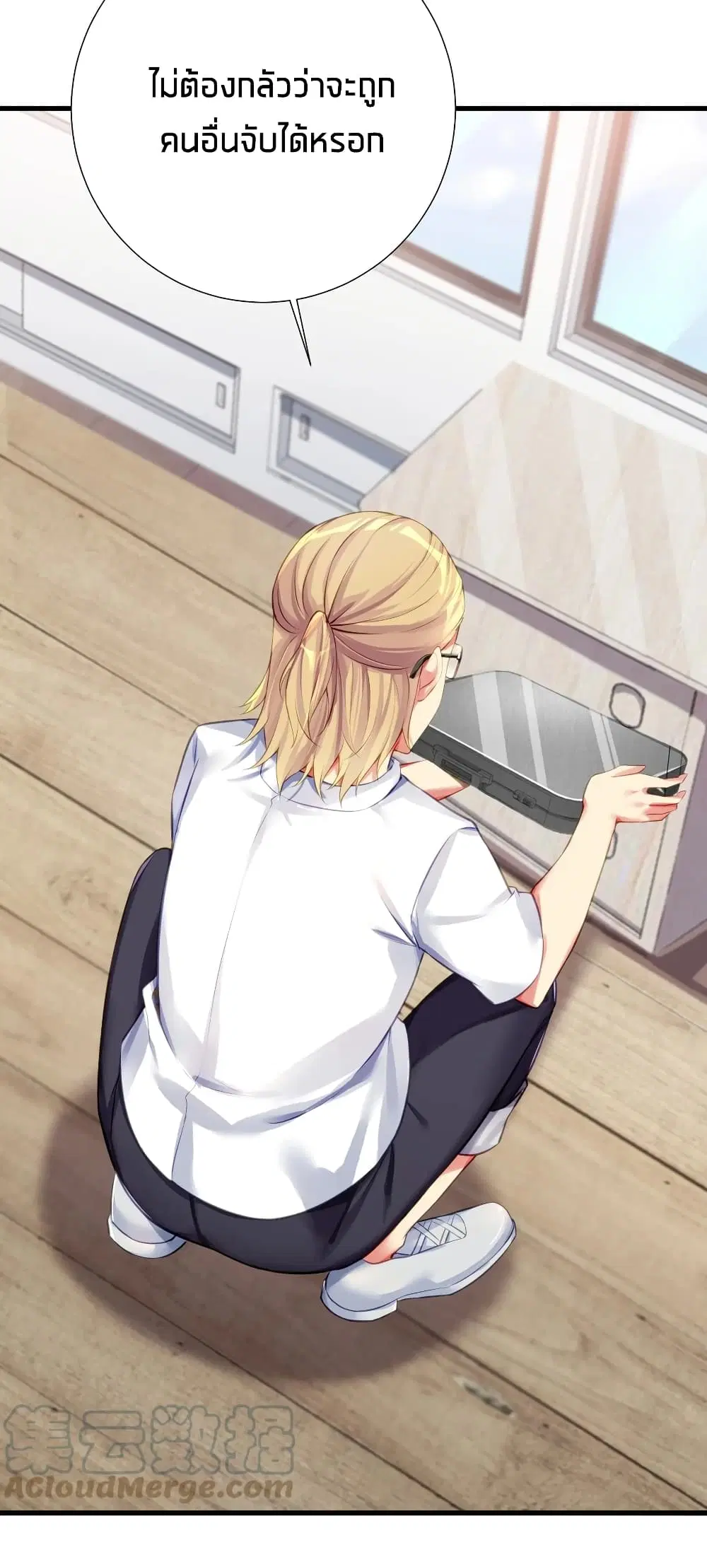 What Happended? Why I become to Girl? ตอนที่ 55 — page 10 of 62