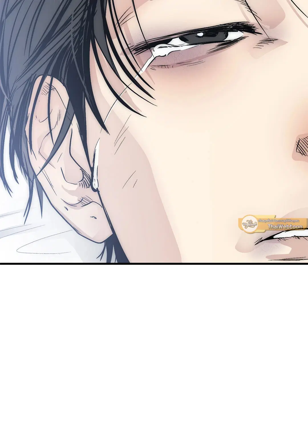 PAYBACK ตอนที่ 87 — page 70 of 78