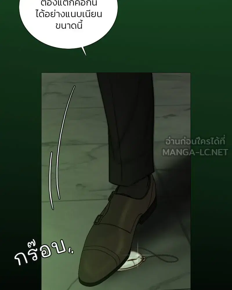 Serena ตอนที่ 125 — page 66 of 140