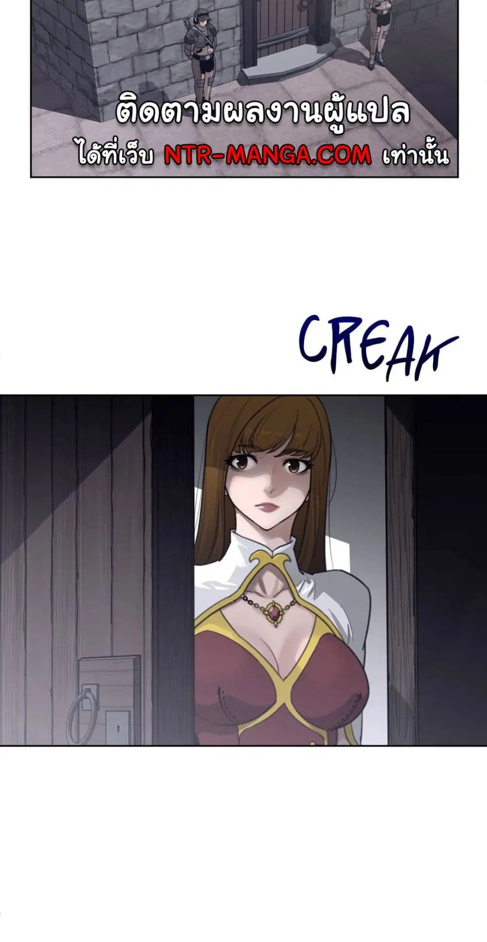 Perfect Half ตอนที่ 151 — page 16 of 50