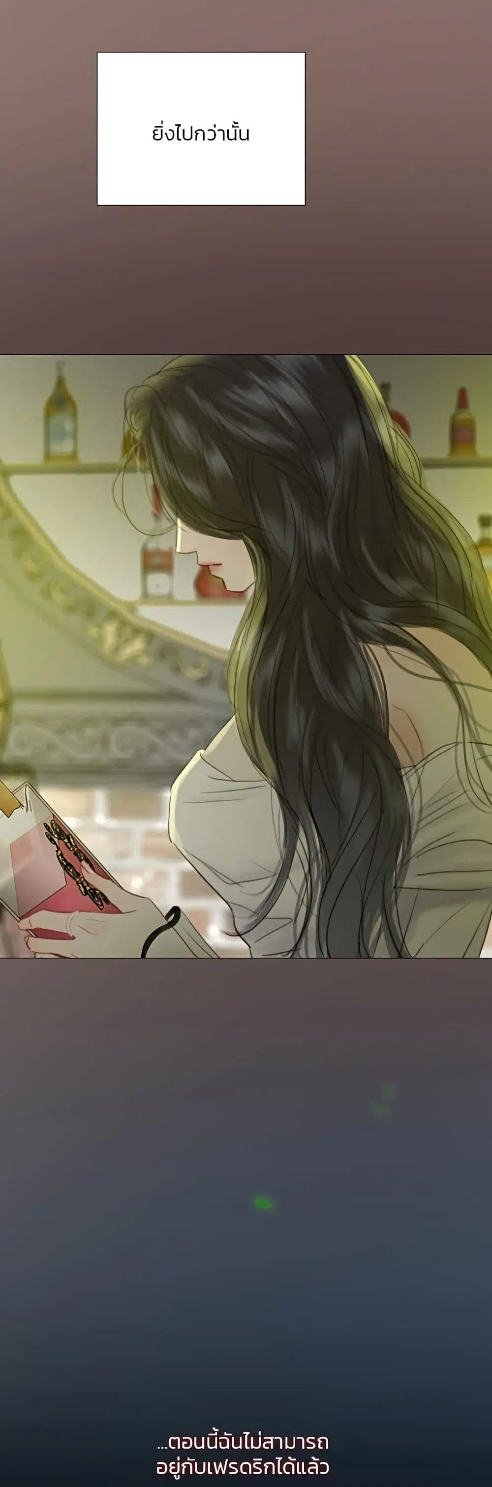 Serena ตอนที่ 59 — page 26 of 62