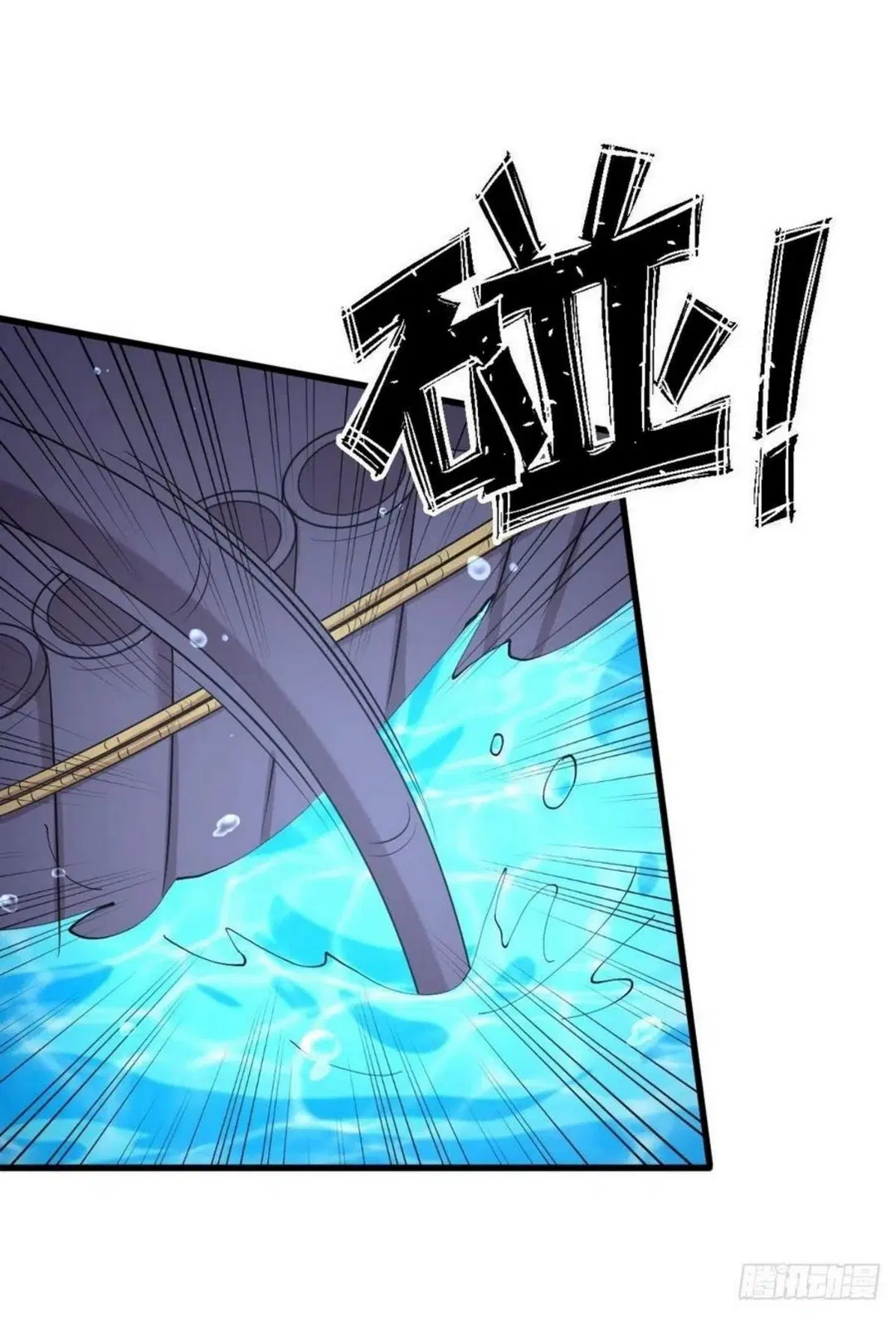 Immortal Swordsman in the Reverse World ตอนที่ 198 — page 32 of 36