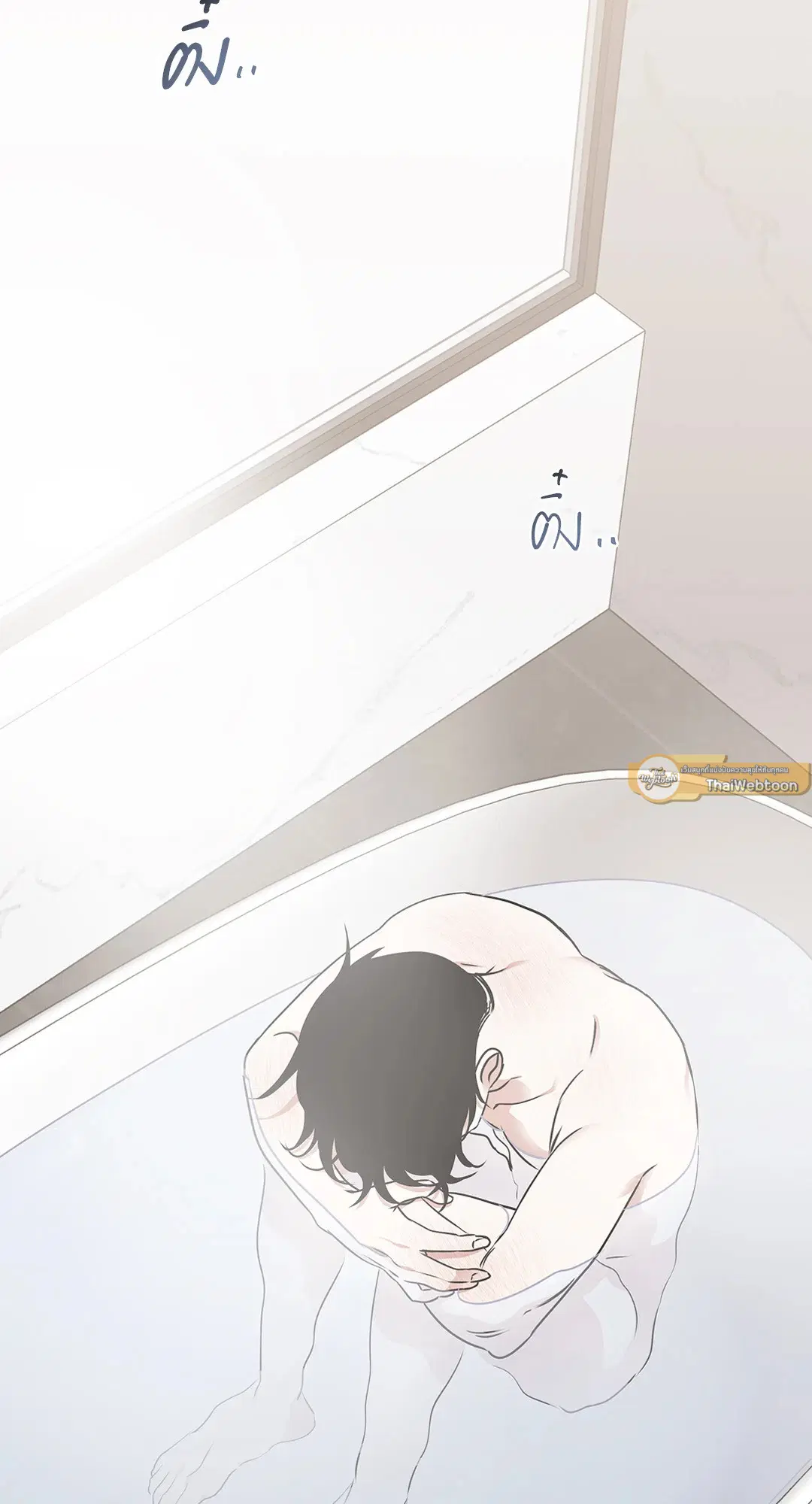 Low Tide in Twilight ตอนที่ 81 — page 54 of 70