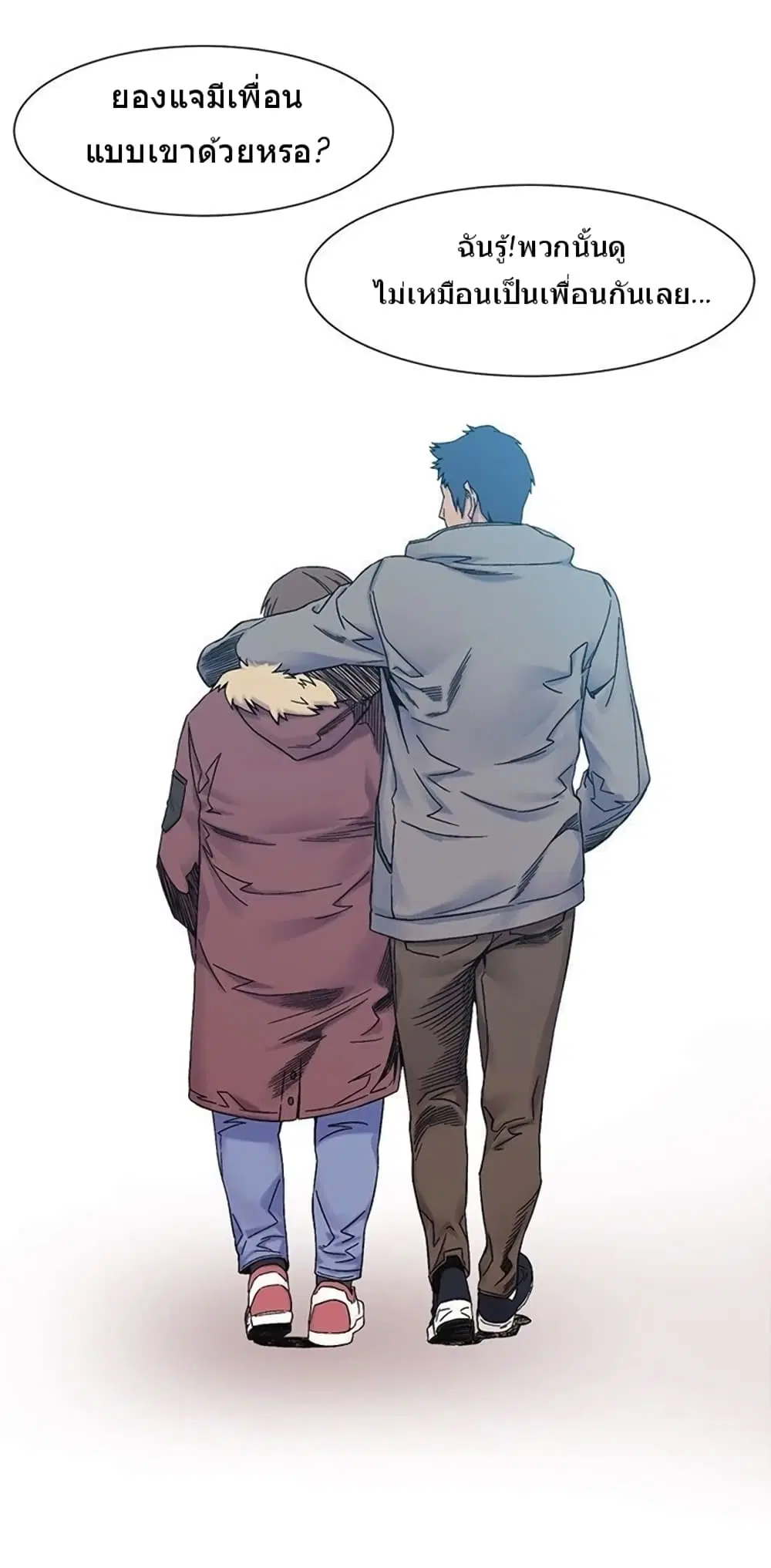 Silent War ตอนที่ 27 — page 4 of 32