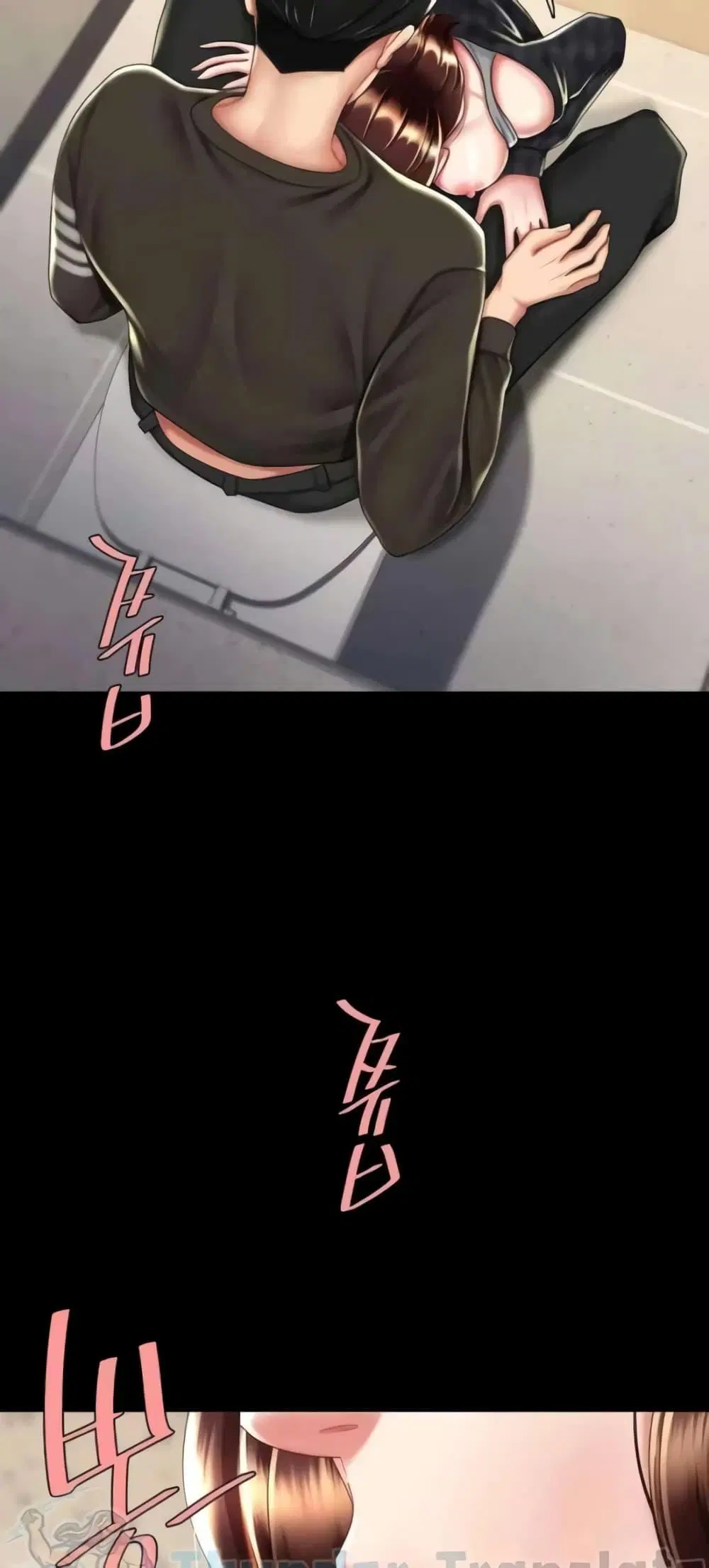 Go Ahead Mom ตอนที่ 45 — page 38 of 82