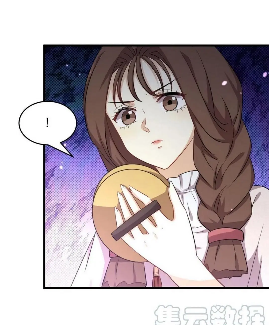 Immortal Swordsman in the Reverse World ตอนที่ 192 — page 21 of 30