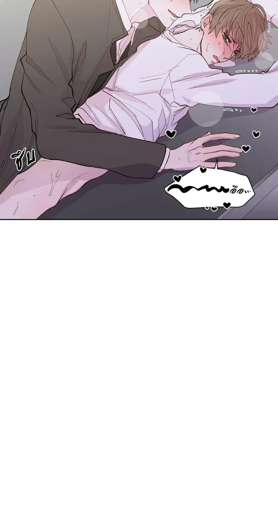A Man of Virtue ตอนที่ 101 — page 50 of 61