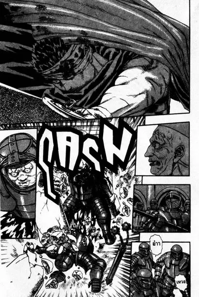 Berserk ตอนที่ 5 — page 54 of 105