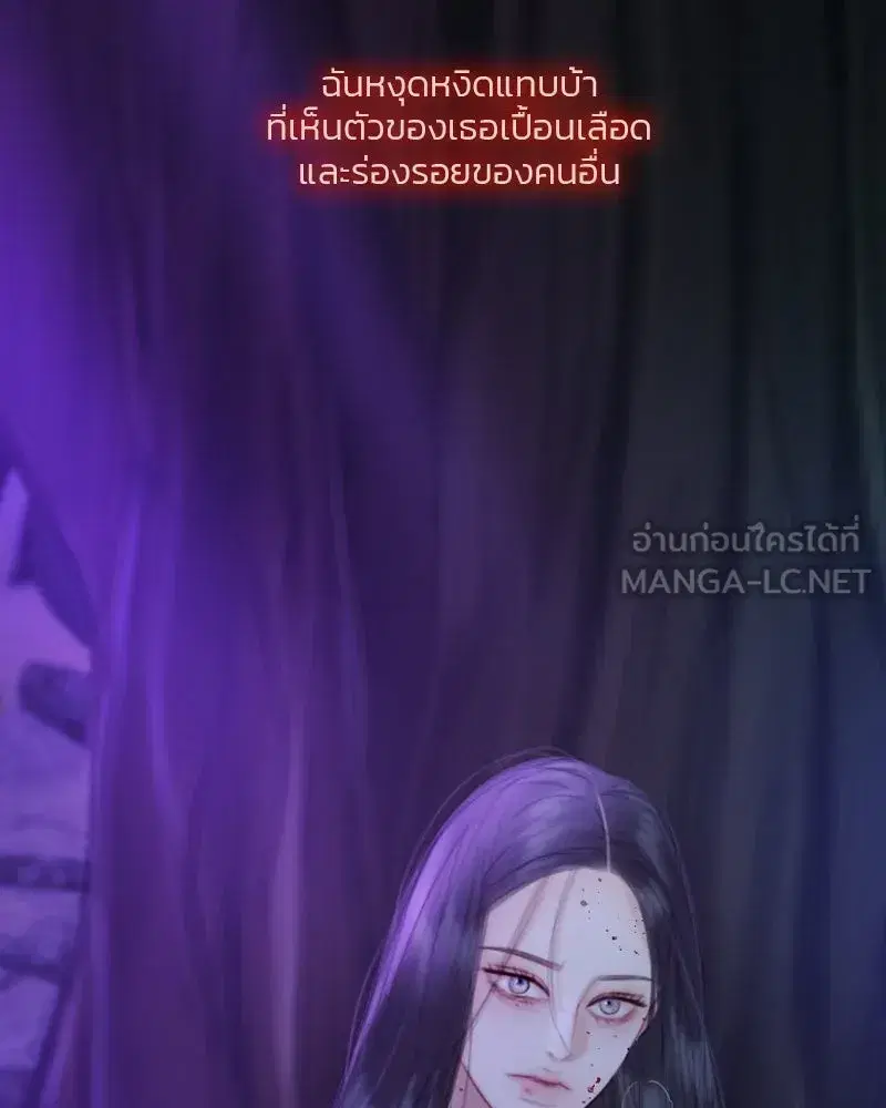 Serena ตอนที่ 73 — page 54 of 147