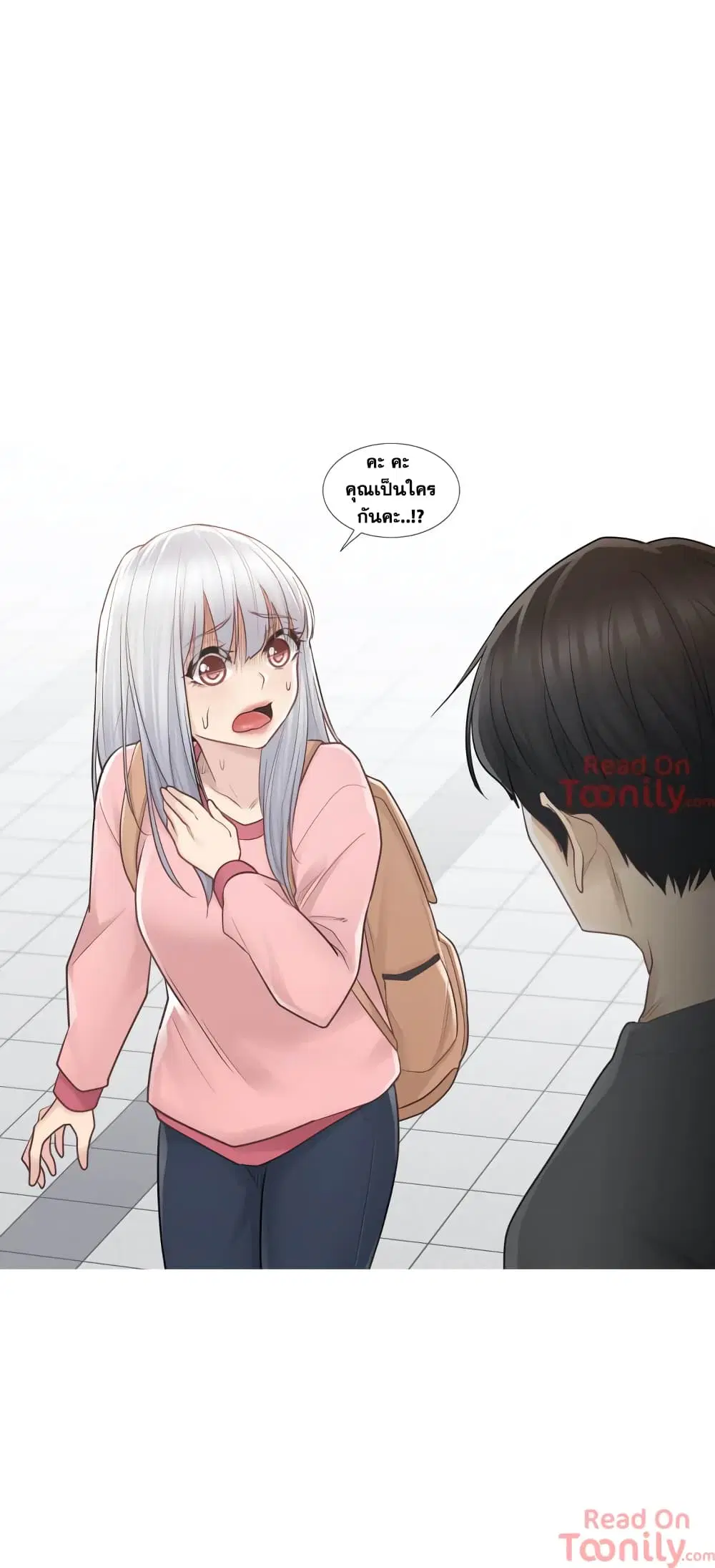 Touch to Unlock ตอนที่ 15 — page 30 of 31