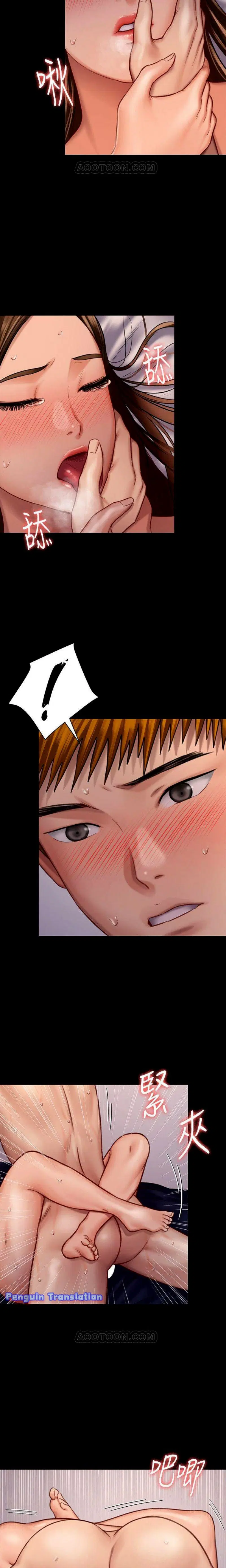 Queen Bee ตอนที่ 123 — page 15 of 16