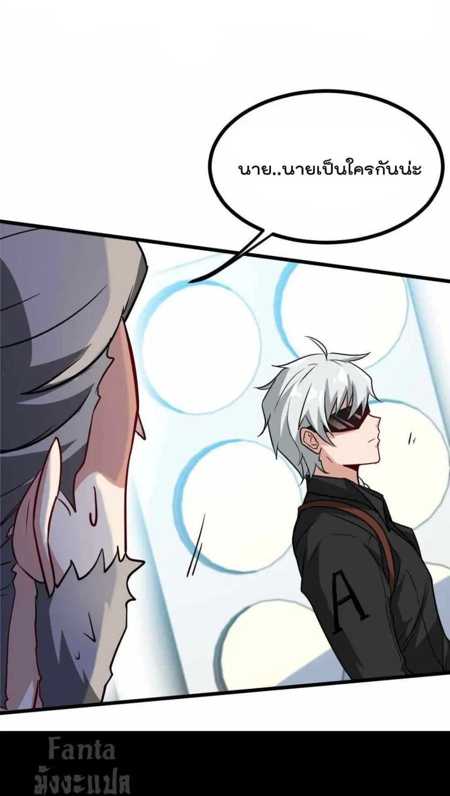 Dragon King Hall ตอนที่ 105 — page 28 of 35