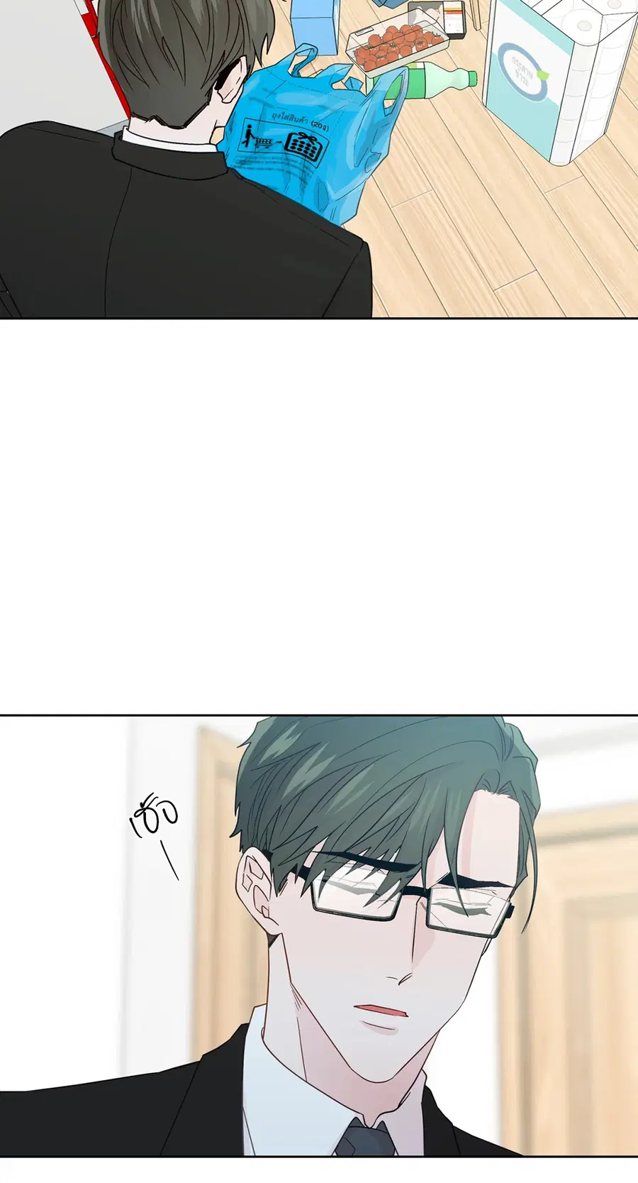 A Man of Virtue ตอนที่ 65 — page 2 of 62