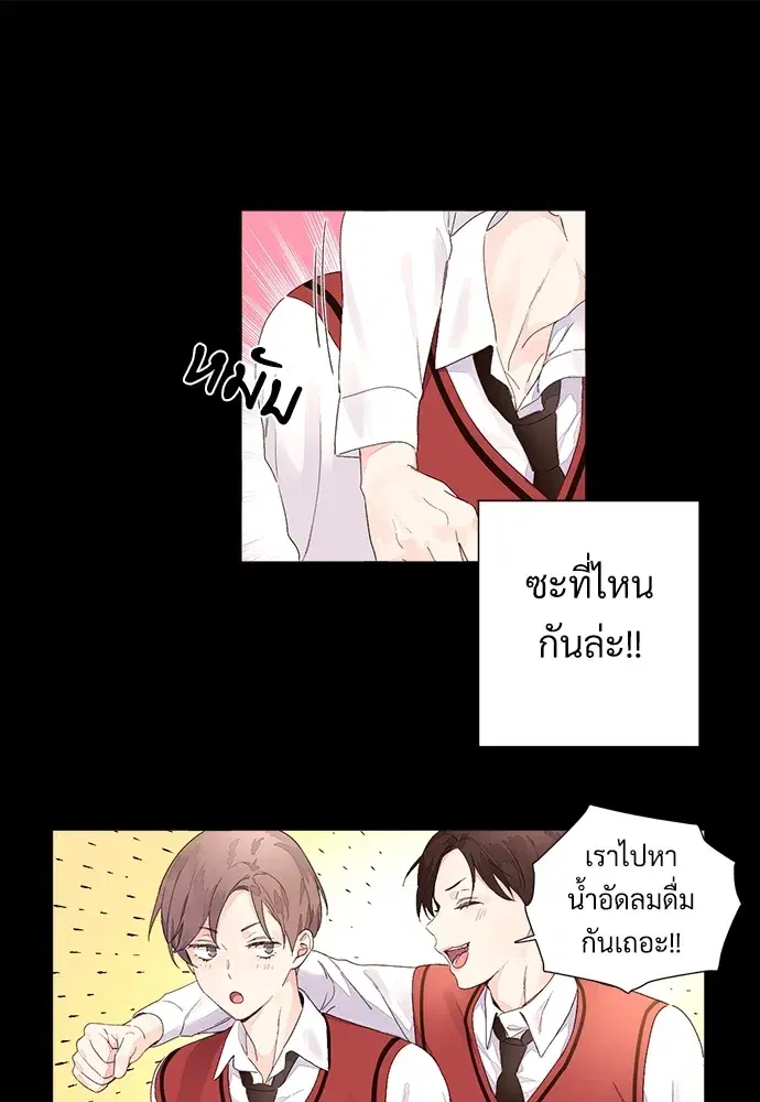 4 Week Lovers ตอนที่ 49 — page 49 of 71