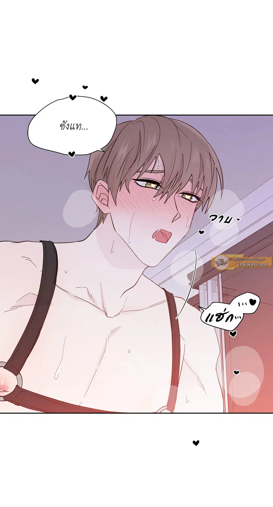 A Man of Virtue ตอนที่ 95 — page 46 of 49