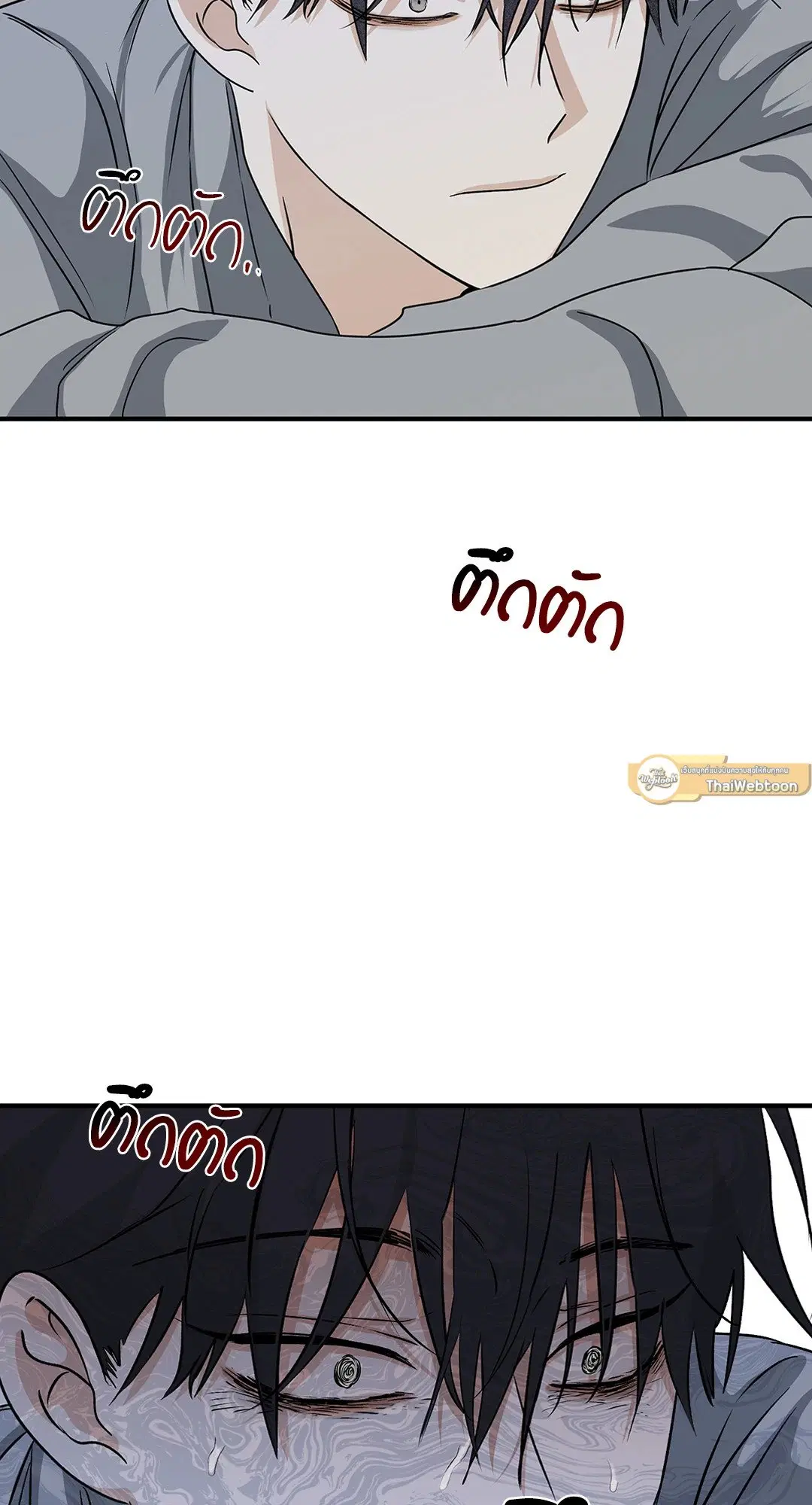 Low Tide in Twilight ตอนที่ 34 — page 55 of 66