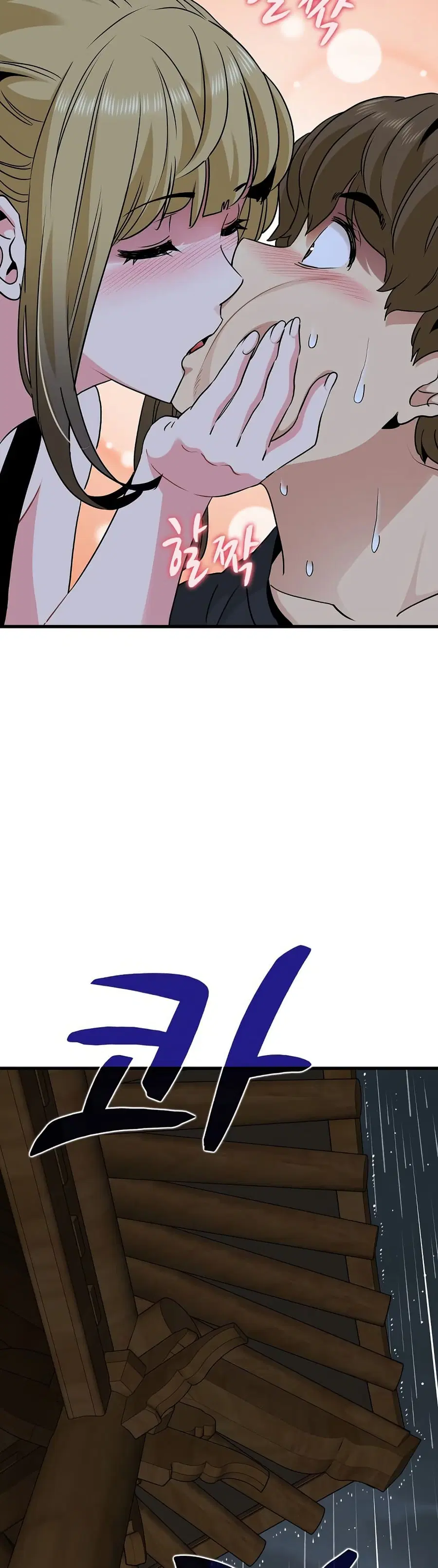 The Turning Point ตอนที่ 57 — page 46 of 50