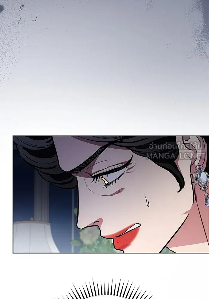 To My Husband’s Mistress ตอนที่ 77 — page 24 of 106