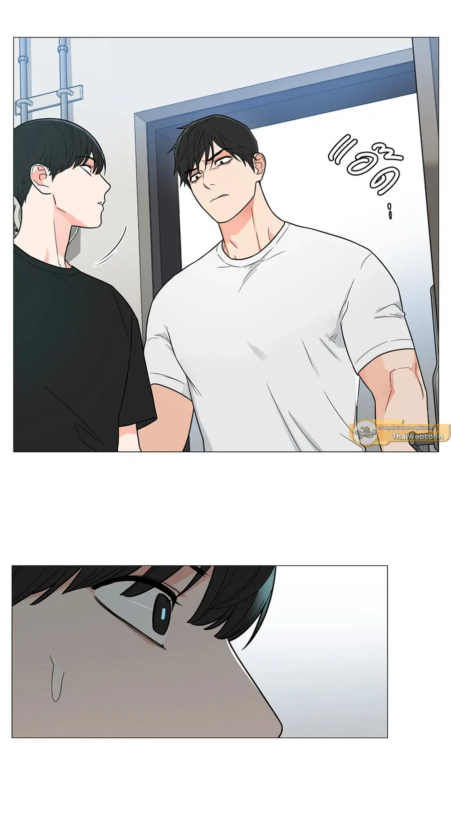 Sadistic Beauty ตอนที่ 108 — page 29 of 44