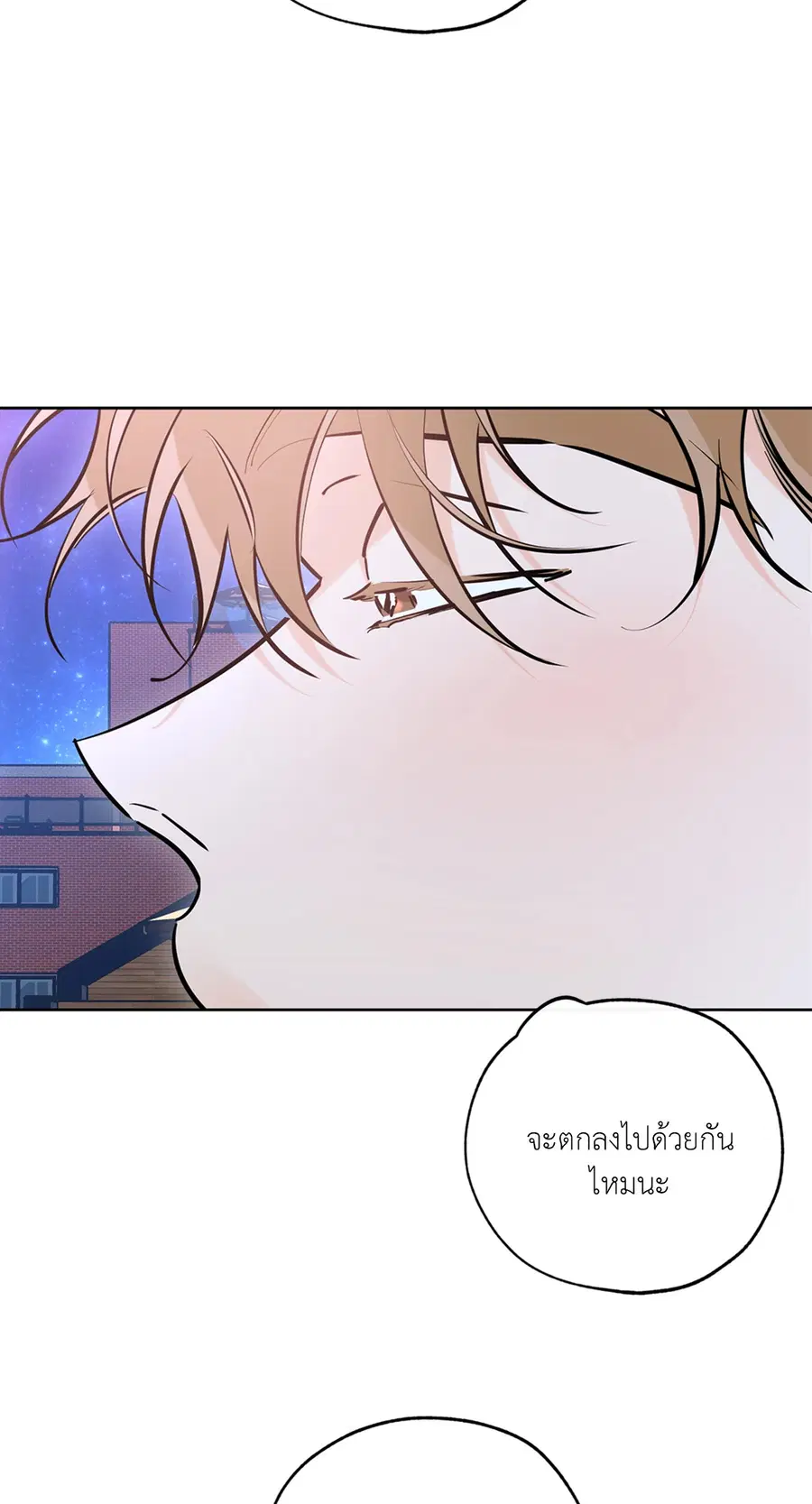 Lucky Paradise ตอนที่ 48 — page 25 of 83